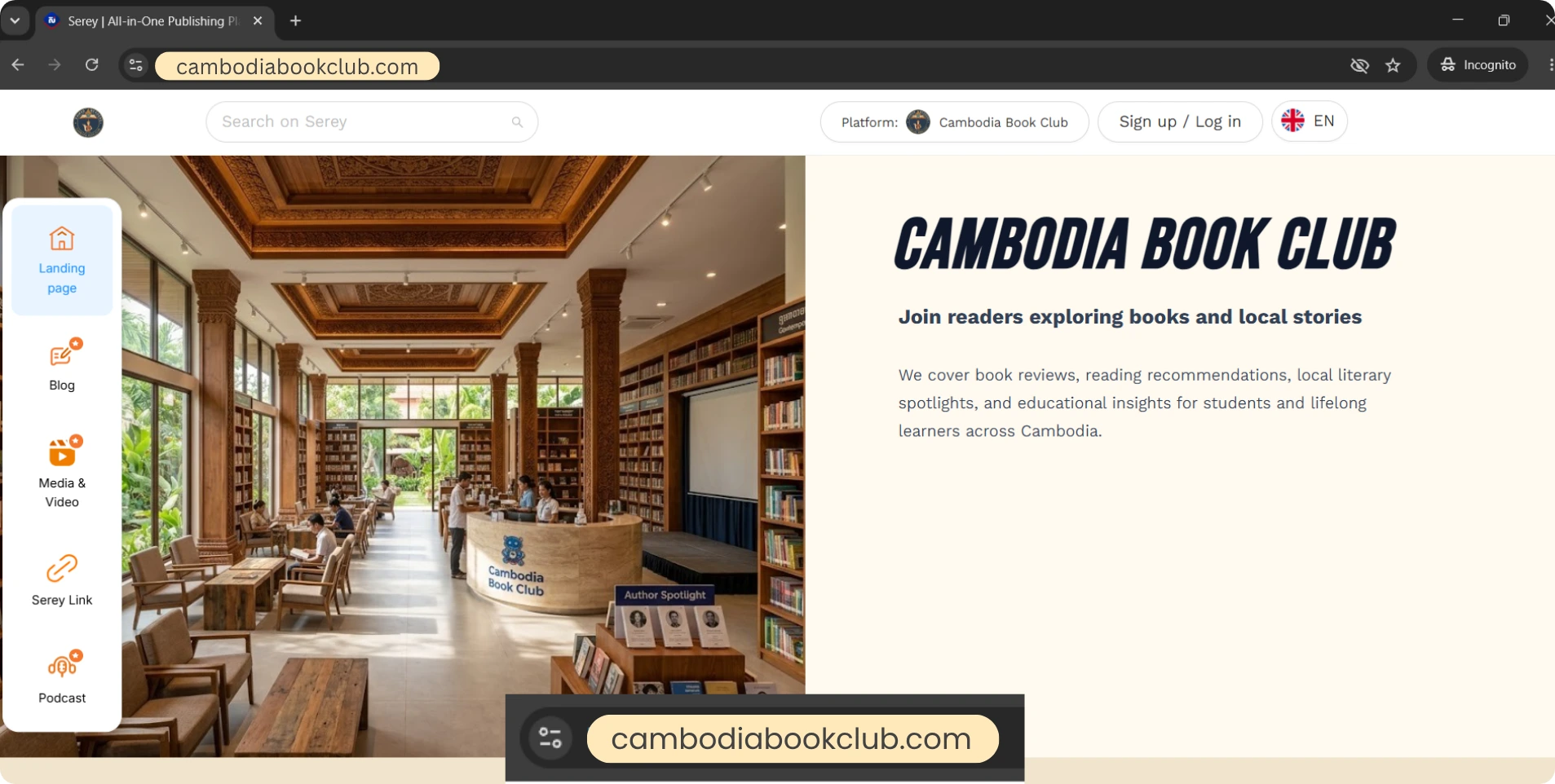 A Serey platform live on its own domain, cambodiabookclub.com